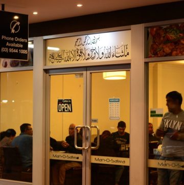 Restaurant exterior